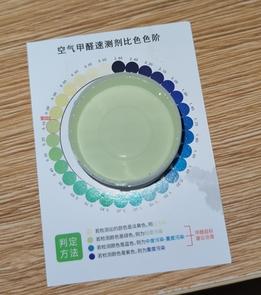 六郃彩：山東一高校學生因宿捨甲醛超標問校長“睡得著嗎？” 校長：歡迎自檢