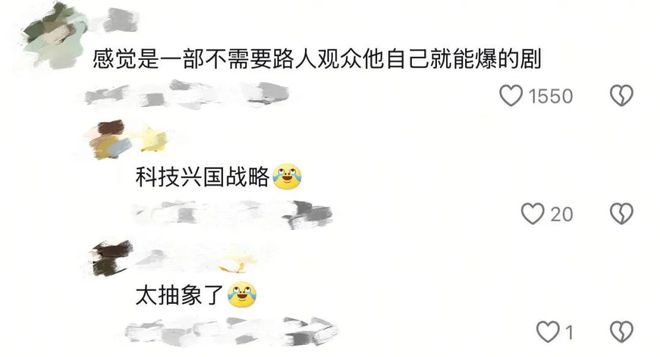 賭博：王鶴棣：“預制大爆劇”男主，香檳真的開早了。