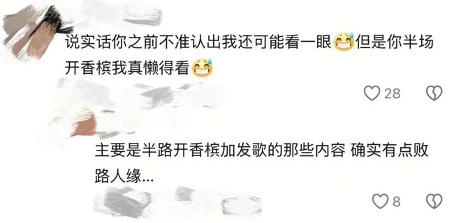 賭博：王鶴棣：“預制大爆劇”男主，香檳真的開早了。