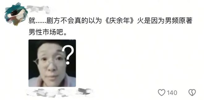 賭博：王鶴棣：“預制大爆劇”男主，香檳真的開早了。