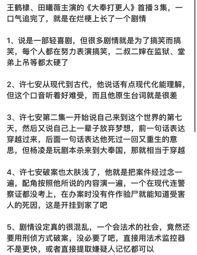 賭博：王鶴棣：“預制大爆劇”男主，香檳真的開早了。