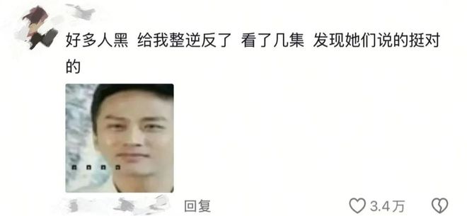 賭博：王鶴棣：“預制大爆劇”男主，香檳真的開早了。