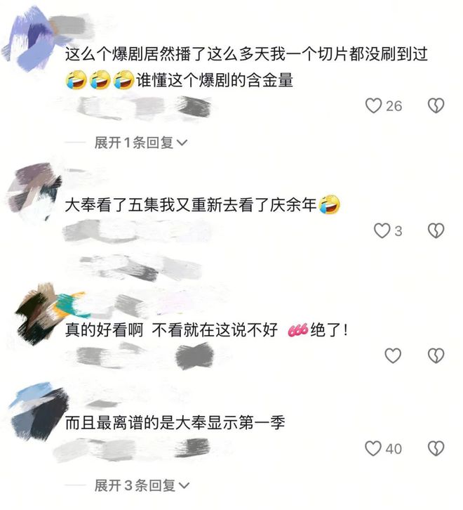 賭博：王鶴棣：“預制大爆劇”男主，香檳真的開早了。