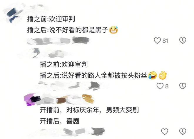 賭博：王鶴棣：“預制大爆劇”男主，香檳真的開早了。