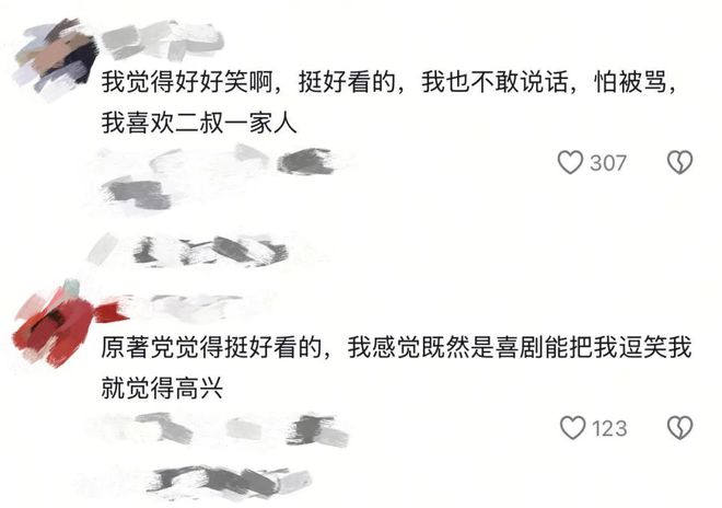 賭博：王鶴棣：“預制大爆劇”男主，香檳真的開早了。
