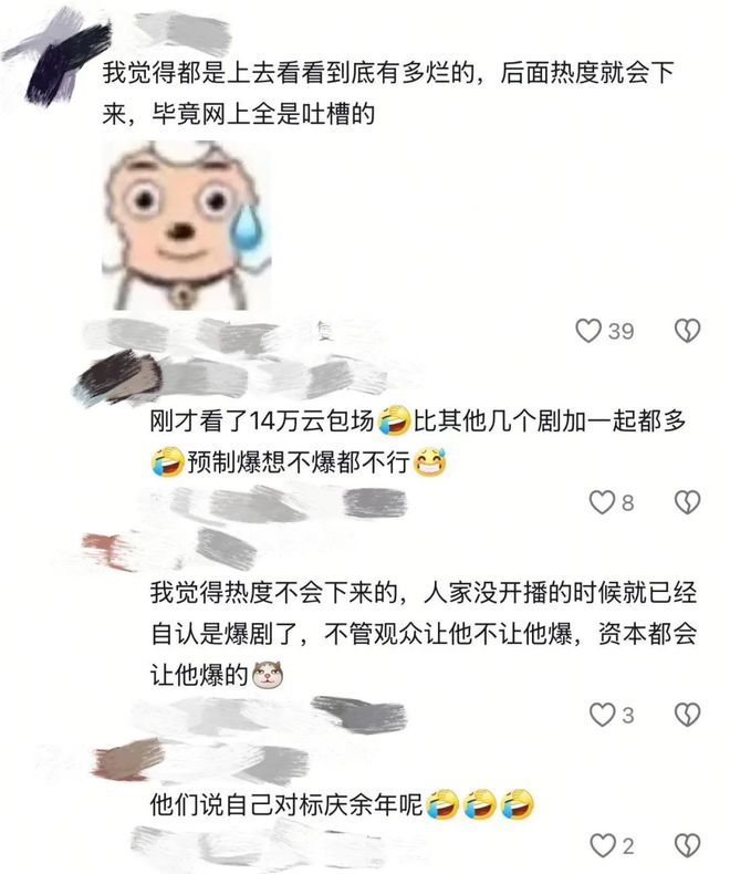 賭博：王鶴棣：“預制大爆劇”男主，香檳真的開早了。