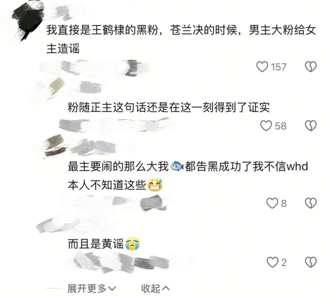 賭博：王鶴棣：“預制大爆劇”男主，香檳真的開早了。