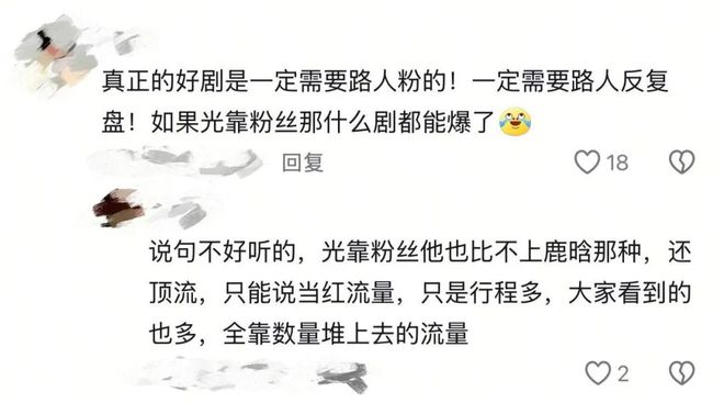 賭博：王鶴棣：“預制大爆劇”男主，香檳真的開早了。