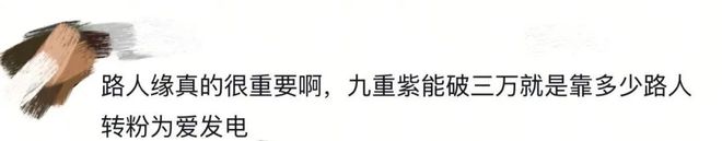 賭博：王鶴棣：“預制大爆劇”男主，香檳真的開早了。