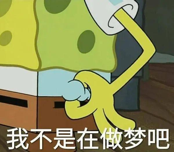 賭博：王鶴棣：“預制大爆劇”男主，香檳真的開早了。