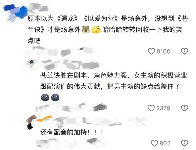 賭博：王鶴棣：“預制大爆劇”男主，香檳真的開早了。
