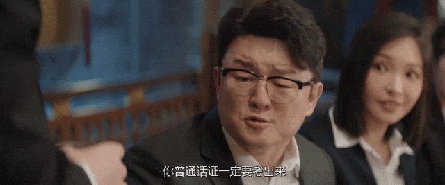 賭博：王鶴棣：“預制大爆劇”男主，香檳真的開早了。