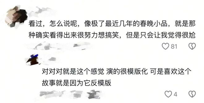 賭博：王鶴棣：“預制大爆劇”男主，香檳真的開早了。