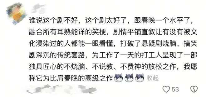 賭博：王鶴棣：“預制大爆劇”男主，香檳真的開早了。