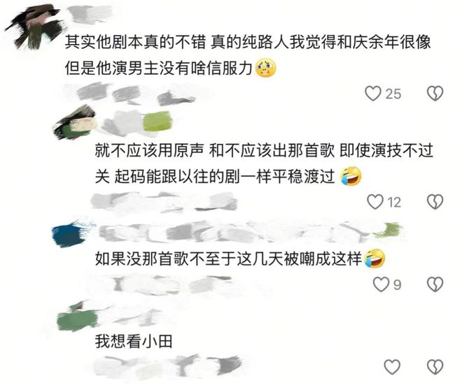 賭博：王鶴棣：“預制大爆劇”男主，香檳真的開早了。