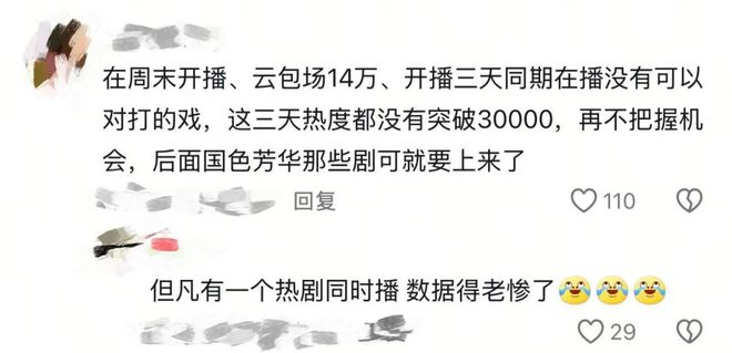 賭博：王鶴棣：“預制大爆劇”男主，香檳真的開早了。
