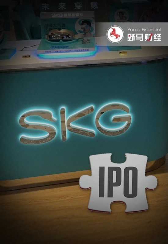 和肖战代言的倍轻松打专利战后，王一博代言的SKG要上市了