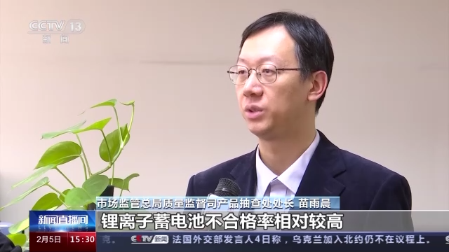超两成不合格！电动自行车电池国家抽查结果出炉