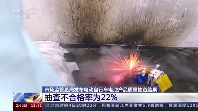超两成不合格！电动自行车电池国家抽查结果出炉