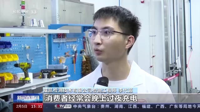 超两成不合格！电动自行车电池国家抽查结果出炉