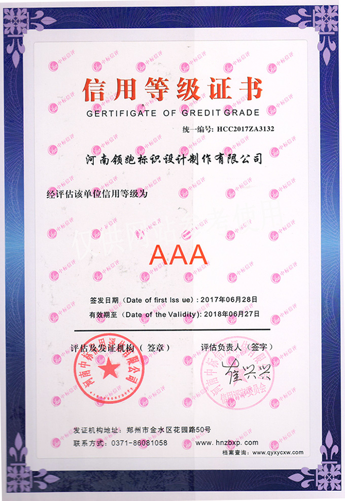 {線上賭場}(3a质量证书费用多少) {線上賭場}(3a质量证书费用多少)