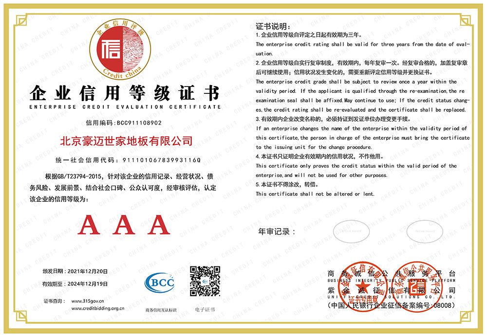 {線上賭場}(3a质量证书费用多少) {線上賭場}(3a质量证书费用多少)