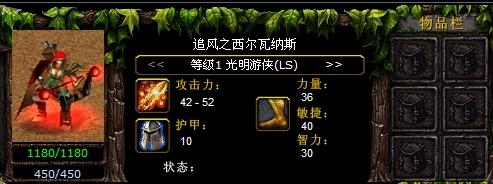包含澄海3c合体熊猫厉害吗的词条