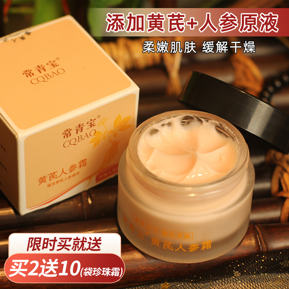 {賭波}(国货老牌子护肤品那个好)