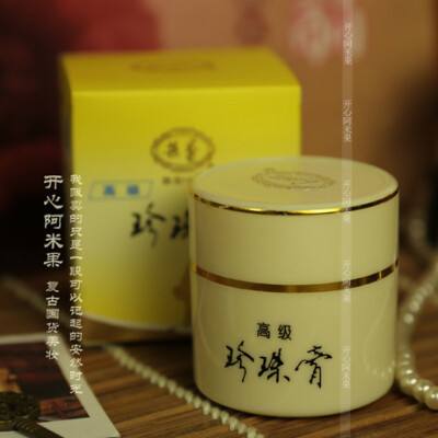 {賭波}(国货老牌子护肤品那个好)