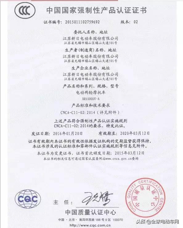 {六合彩}(哪些3c认证不需要审厂) {六合彩}(哪些3c认证不需要审厂)