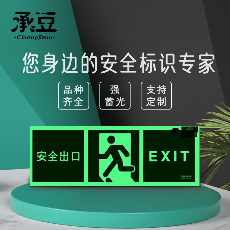 {賭馬}(消防3c认证标志取消)