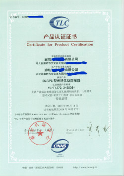{賭波}(ce认证 3c认证是什么意思)