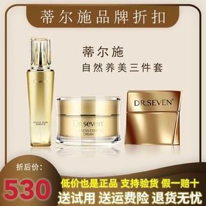 {娛樂城}(全球十大贵妇级护肤品牌,你知道几个)