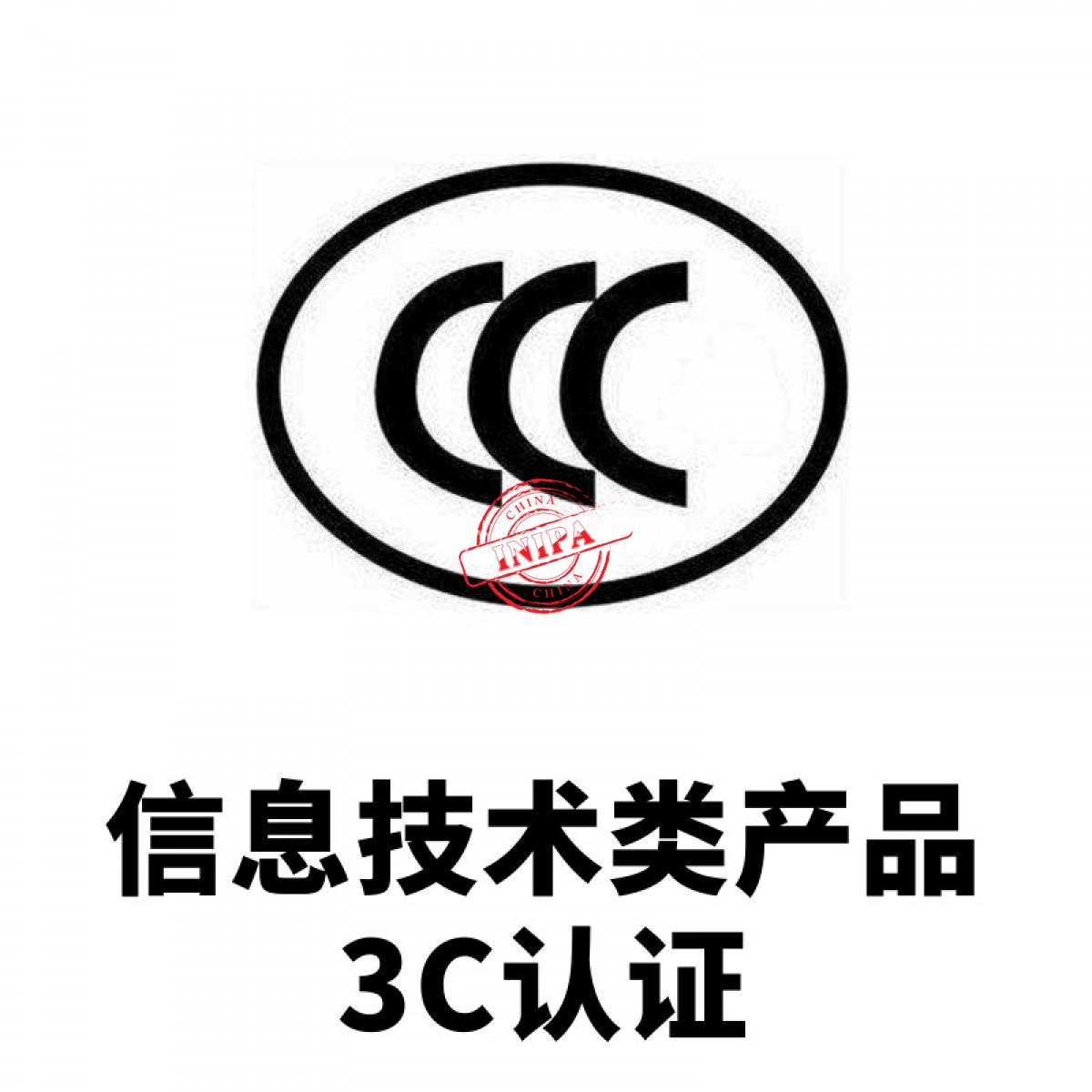 3c产品logo图片的简单介绍