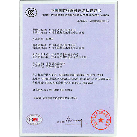 {線上賭場}(3c认证查询官网查询为什么是英文)