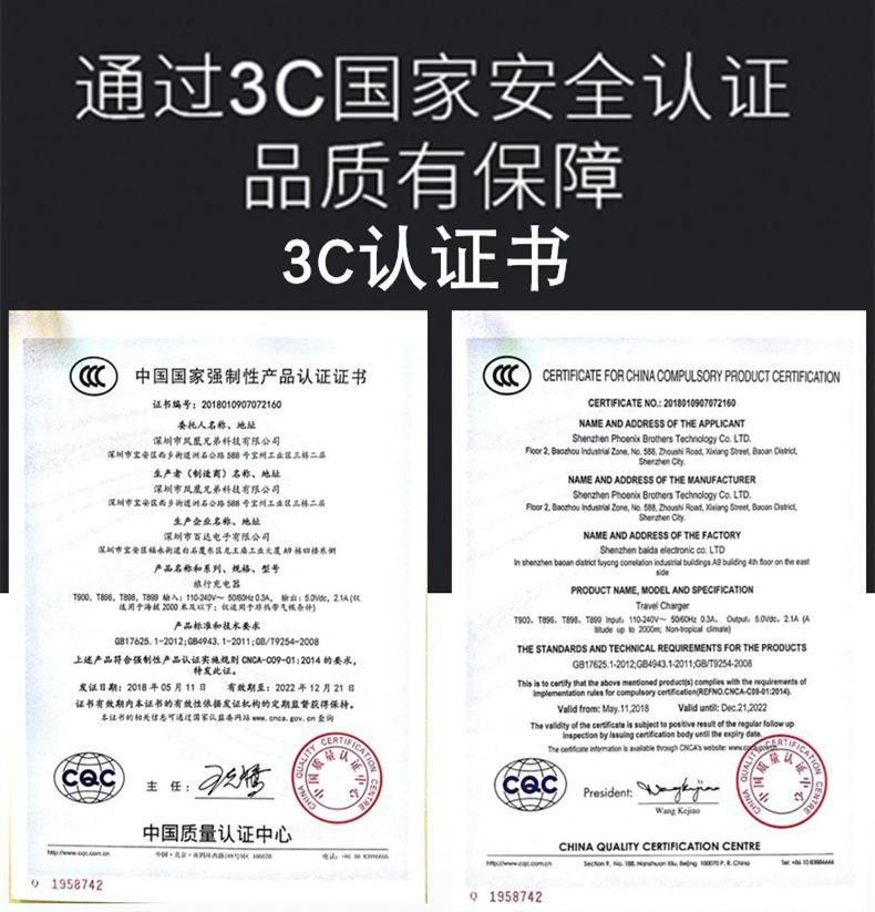 {賭波}(产品如何进行3c认证验证)