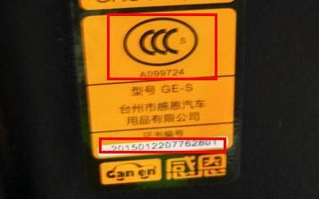 {21點}(3c认证有假的吗) {21點}(3c认证有假的吗)