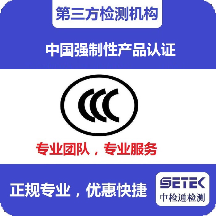 {Online Casino}(3c认证查询官网中国质量认证中心电话)