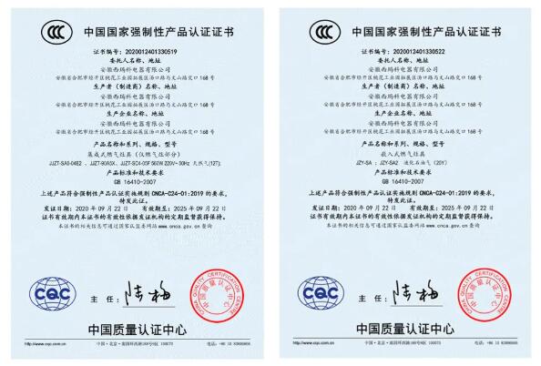 {京世博娛樂}(3c认证都有哪些产品)