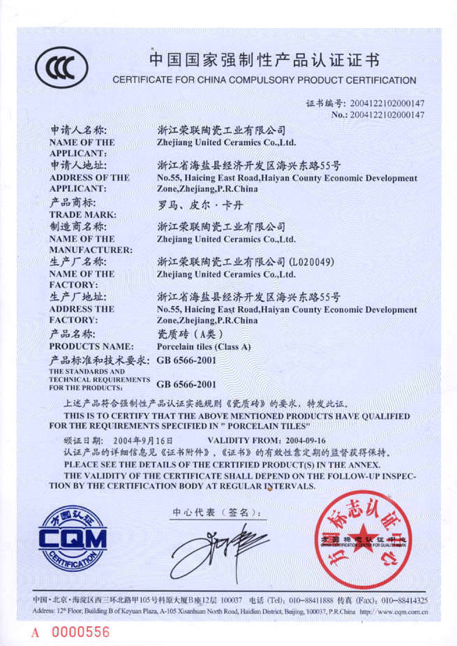 {京世博娛樂}(3c认证都有哪些产品)