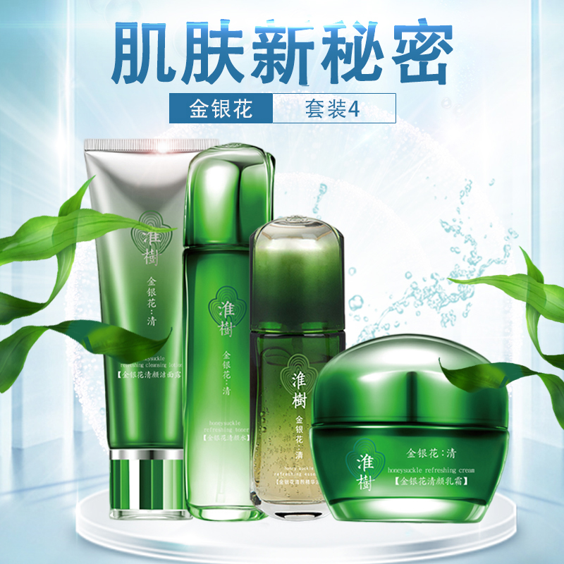 {賭馬}(在哪个网买护肤品是正品)