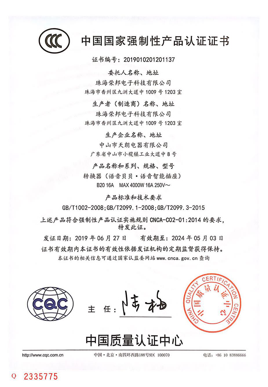 {京世博娛樂}(3c指的是哪3个c)