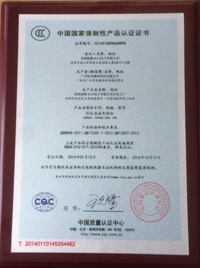 {京世博娛樂}(3c指的是哪3个c)