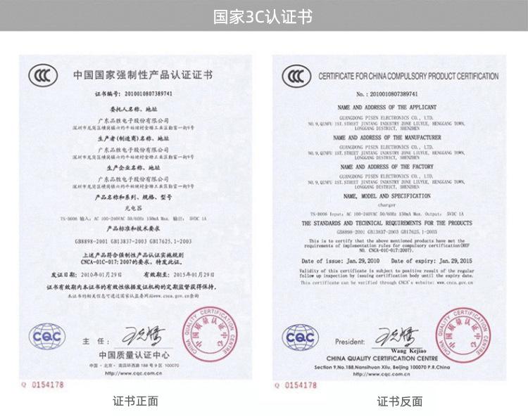 {娛樂城}(3c认证编号是什么意思)