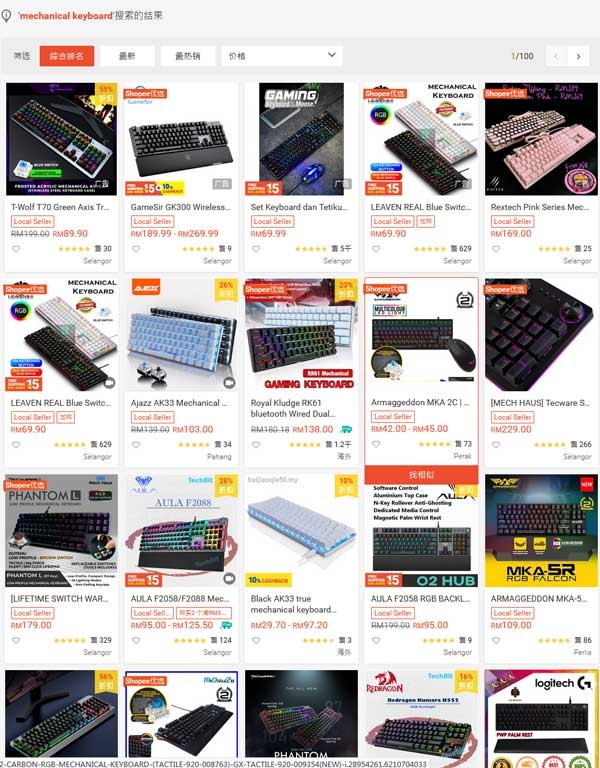 {百家樂}(3c类目包括哪些具体产品电商)