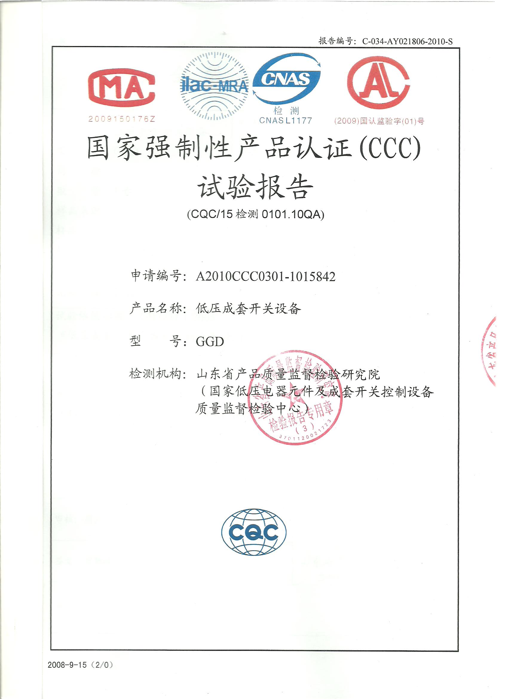 {21點}(开网店3c证书哪里来的我想开快递) {21點}(开网店3c证书哪里来的我想开快递)