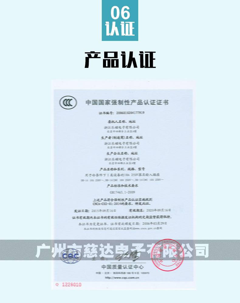 {京世博娛樂}(怎么判断插排是3c认证的) {京世博娛樂}(怎么判断插排是3c认证的)