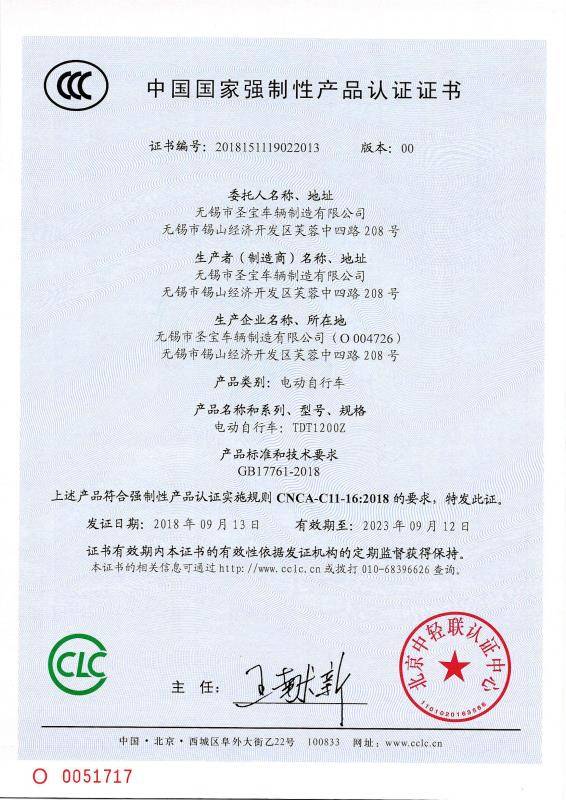 {賭波}(手机3c认证证书编号是什么意思)
