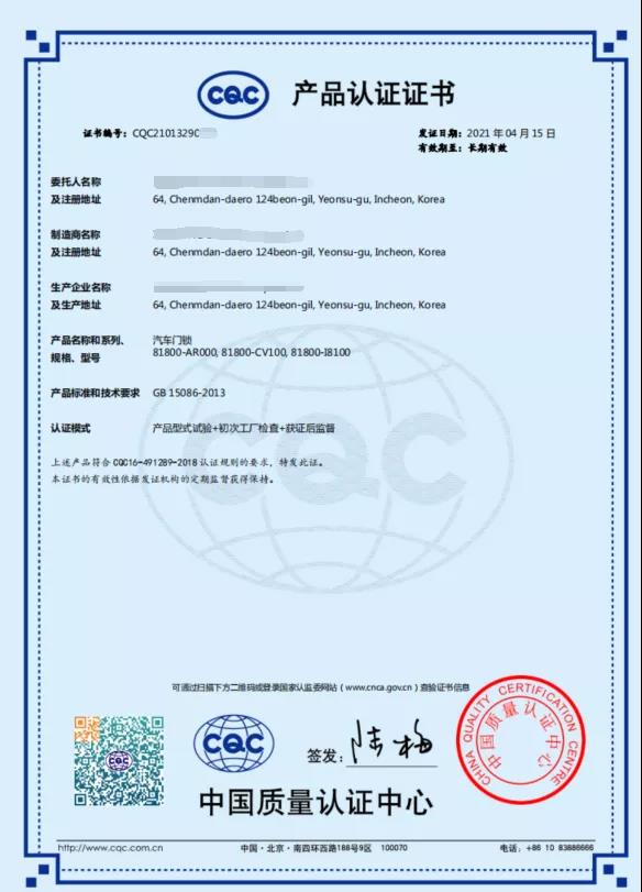 {21點}(哪些产品不需要3c认证)