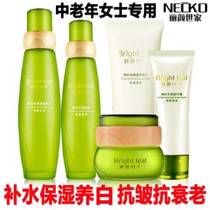 {21點}(4050岁抗皱品牌护肤品排行)